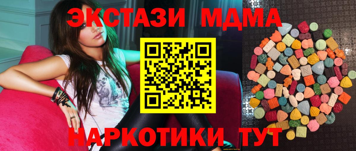 Вязьма  ЭКСТАЗИ louis Vuitton  сайты даркнета как зайти  цена наркотик  Вход с VPN  Ecstasy  мега ССЫЛКА 