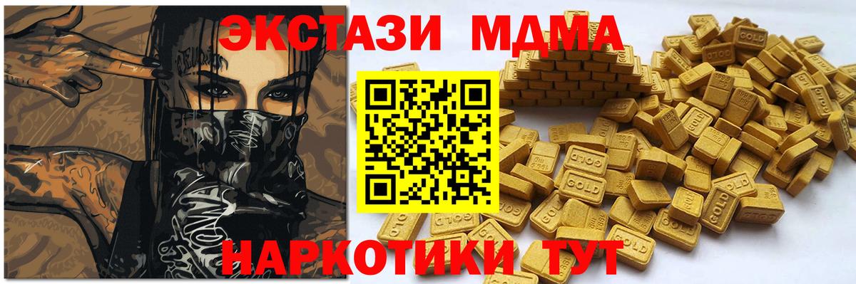 Ecstasy бентли Вязьма