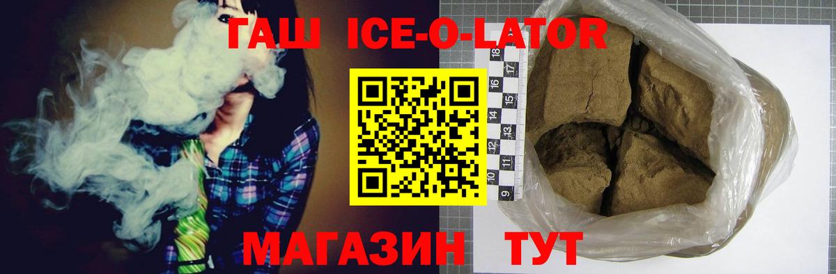 МАРИХУАНА  A-PVP СОЛЬ кристаллы  Меф   Вязьма  ГАШИШ  Вход с VPN  COCAIN  Меф 