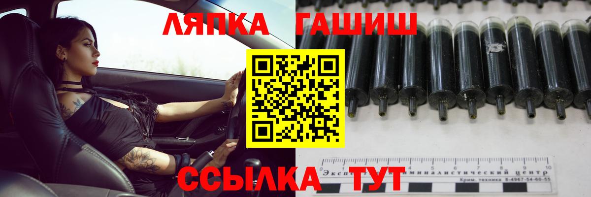 ГАШ индика сатива  купить наркоту  ГАШИШ  ГАШИШ ice o lator  Вязьма  Вход с VPN 