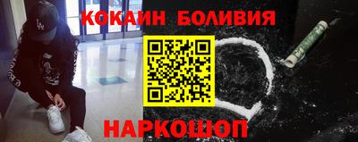 гашишное масло Берёзовский