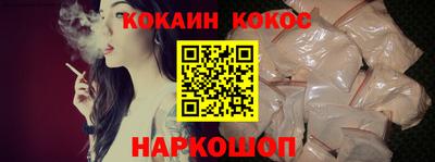 меф Бийск