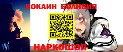 гашишное масло Берёзовский