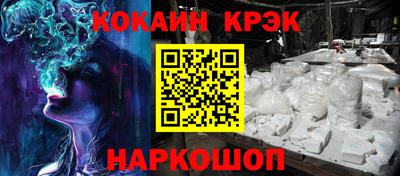 меф Бийск