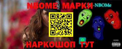 гашишное масло Берёзовский