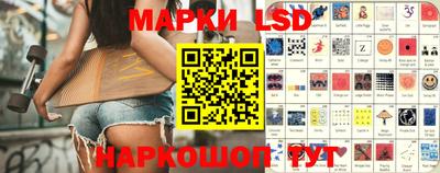 гашишное масло Берёзовский