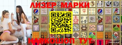 гашишное масло Берёзовский