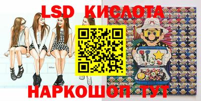 гашишное масло Берёзовский