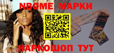 гашишное масло Берёзовский