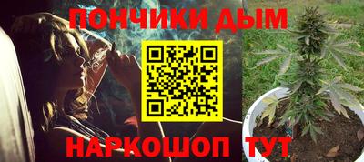 меф Бийск