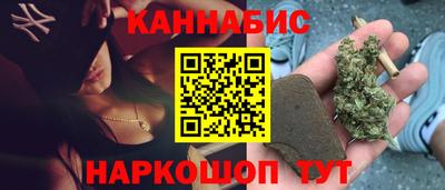 меф Бийск
