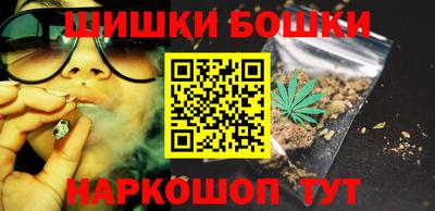 меф Бийск