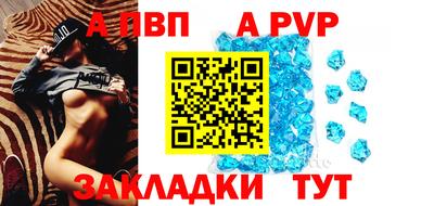гашишное масло Берёзовский