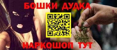 меф Бийск