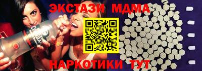 mdpv Беслан
