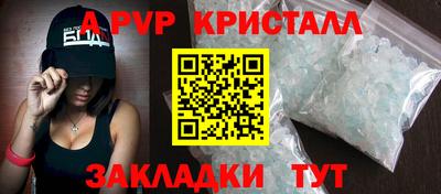 mdpv Беслан