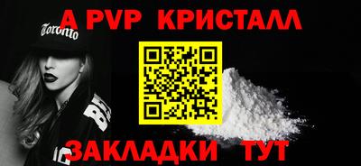 меф Бийск