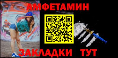 меф Бийск