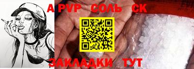 гашишное масло Берёзовский