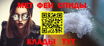 меф Бийск