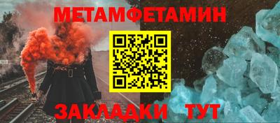 mdpv Беслан