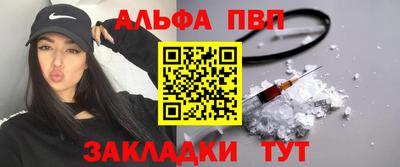 mdpv Беслан