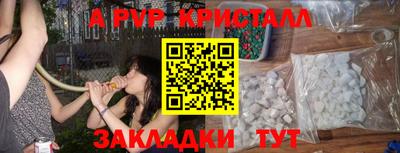 mdpv Беслан