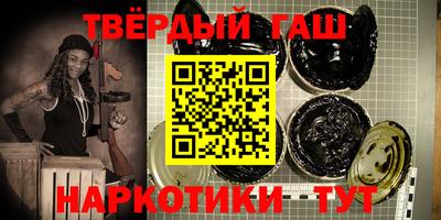 меф Бийск