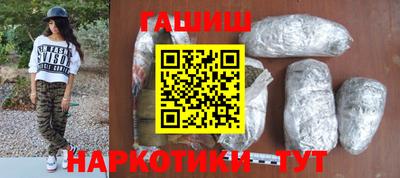 меф Бийск