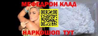 mdpv Беслан