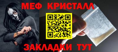 mdpv Беслан