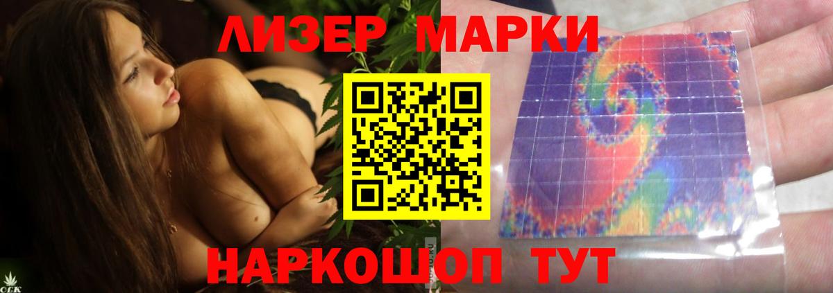 Лсд 25 экстази  Вход с VPN  Вязьма  ЛСД экстази кислота  LSD-25 экстази кислота 