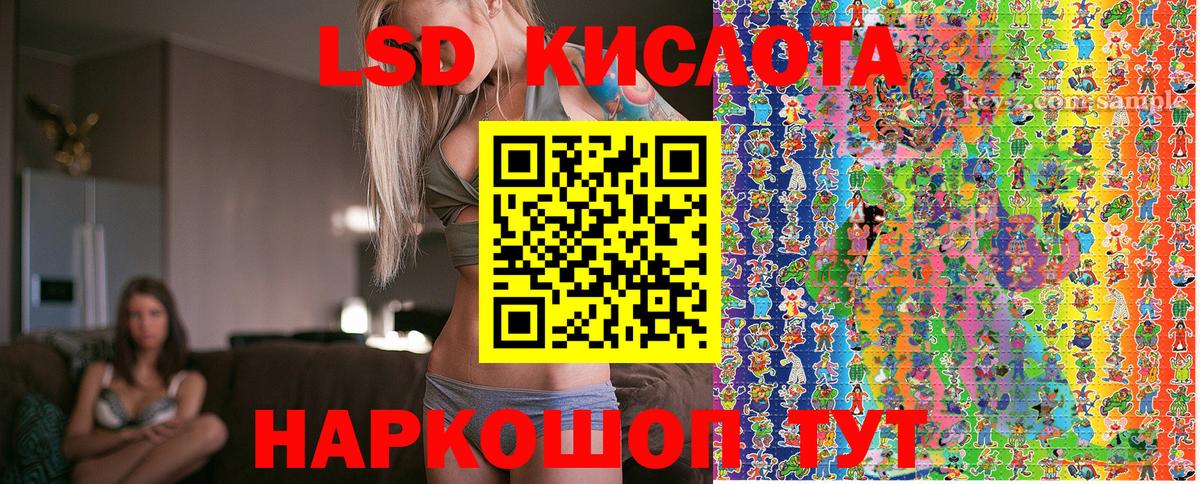 Марки 25I-NBOMe 1,8мг  Марки NBOMe  Вязьма  Вход с VPN 