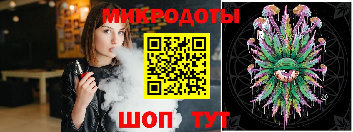 Псилоцибиновые грибы мицелий Вязьма