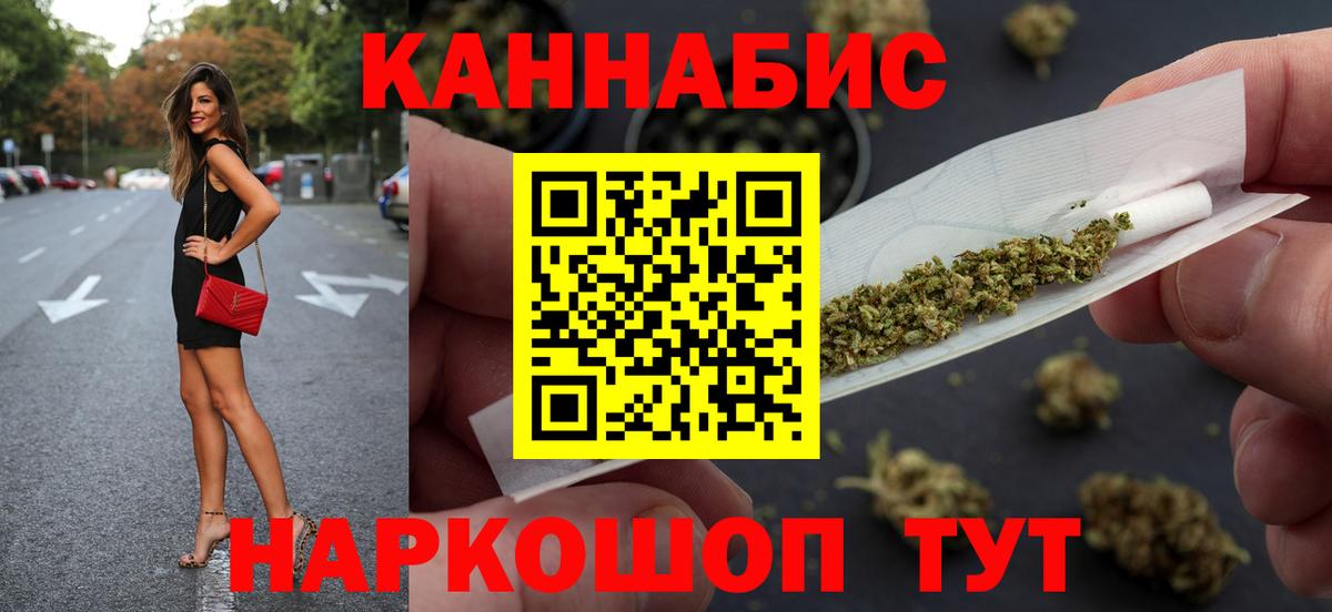 Конопля Bruce Banner Вязьма