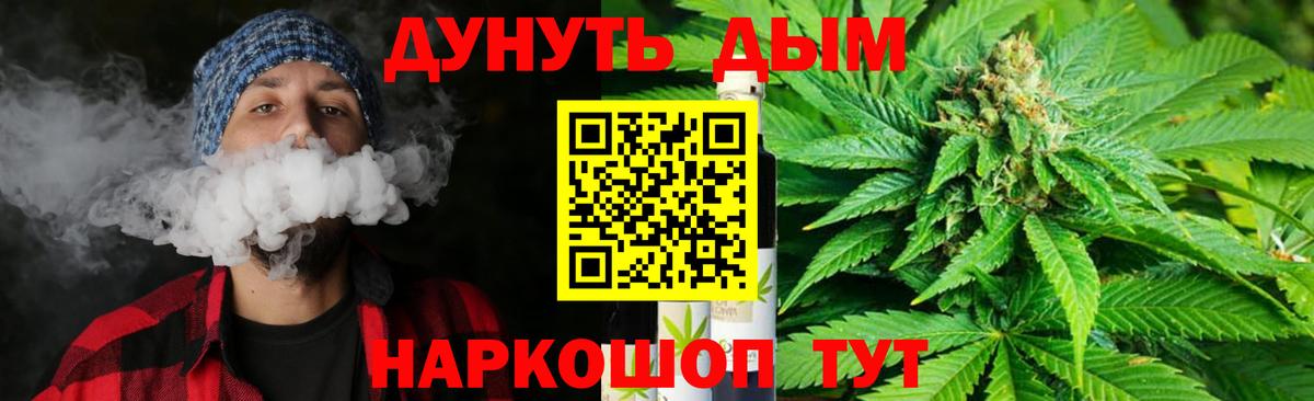 Вязьма  Конопля Amnesia  Бошки Шишки AK-47  Вход с VPN  Шишки марихуана конопля 